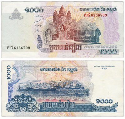 купить Камбоджа 1000 риель 2005 (Pick 58а)
