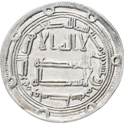 купить Омейядский халифат, Марван II ибн Мухаммад , (127-132 AH/744-750 годы), Дирхем. (Васит 128) (последний Омейядский халиф правивший в Дамаске)