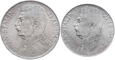 купить Чехословакия набор из 2-х монет 50 и 100 крон 1949 "70 лет со дня рождения Иосифа Сталина"
