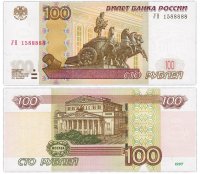 Купить 100 рублей 1997 (модификация 2004) опытная серия УН (опыт 1) красивый номер 1588888 ПРЕСС