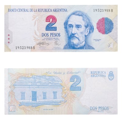 купить Аргентина 2 песо 1992-1997 года (Pick 340b(1)