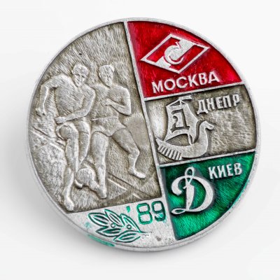 купить Значок Спартак Москва Чемпион СССР по футболу 1989 (Разновидность случайная )