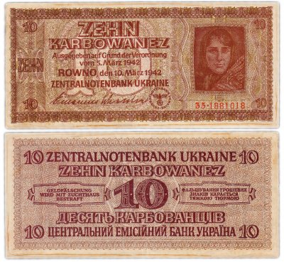 купить Украина 10 карбованцев 1942 Немецкая оккупация