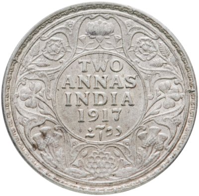 купить Индия (Британская) 2 анны (annas) 1917