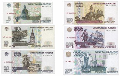 купить Набор банкнот образца 1997 года (без модификации) 5, 10, 50, 100, 500 и 1000 рублей (6 бон)