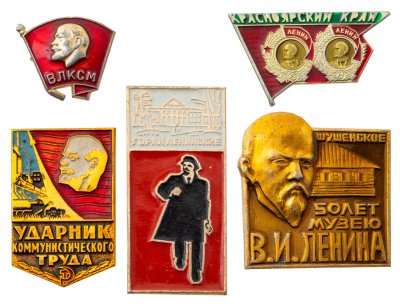 купить Набор из 5 значков СССР Ленин 1870 - 1970 (Разновидность случайная )
