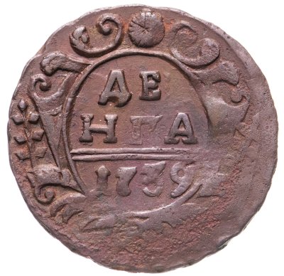 купить Денга 1739