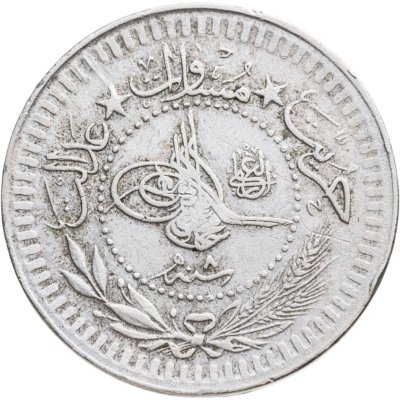 купить Османская империя 40 пар 1916 (1327 г.Х., 8 год правления)
