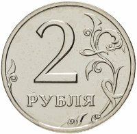 купить 2 рубля 2002 СПМД