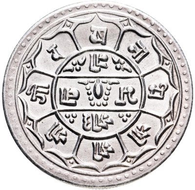купить Непал 1 мохар 1906