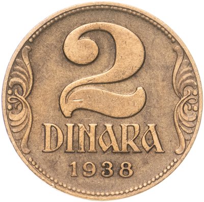 купить Югославия 2 динара 1938 большая корона