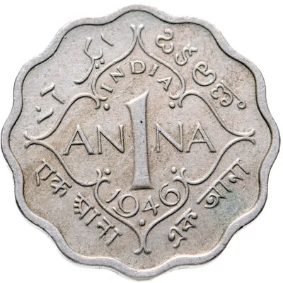 купить Британская Индия 1 анна 1946 знак монетного двора под датой: "•"