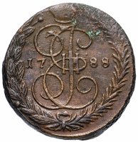 Купить 5 копеек 1788 ЕМ