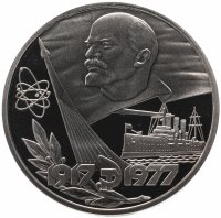 Купить 1 рубль 1977 60 лет Великой Октябрьской социалистической революции