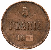 купить 5 пенни (pennia) 1897-1917 случайный год, вензель Николая II, монета для Финляндии