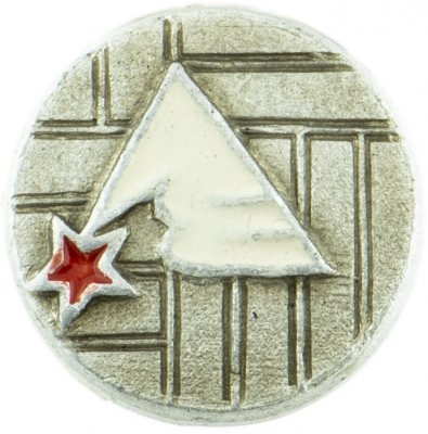 купить Значок Зенит Ленинград Футбол СССР (Разновидность случайная )