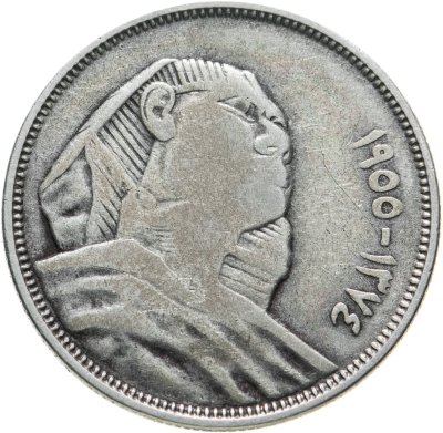 купить Египет 10 пиастров (piastres) 1955