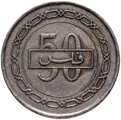 купить Бахрейн 50 филсов (fils) 1992