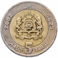 купить Марокко 5 дирхамов (dirhams) 2002