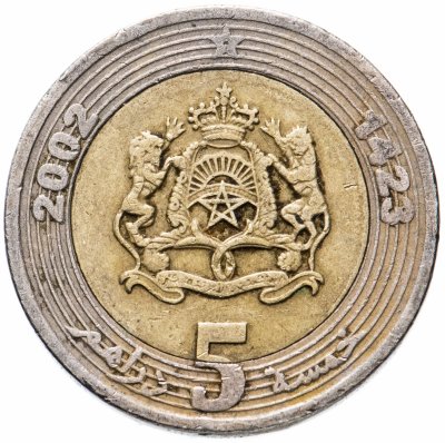 купить Марокко 5 дирхамов (dirhams) 2002
