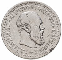 купить 50 копеек 1894 (АГ)