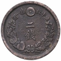 Купить Япония 2 сена 1877
