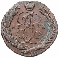 купить 5 копеек 1796 АМ