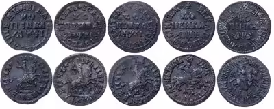 купить Набор из 5 монет 1 копейка 1705-1716