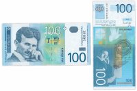 купить Сербия 100 динар 2003 (Pick 41a)