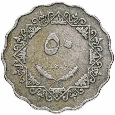 купить Ливия 50 дирхамов (dirhams) 1975
