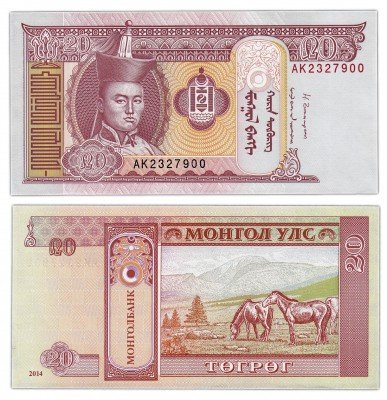 купить Монголия 20 тугриков 2014 (Pick 63h)