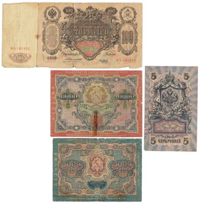 купить Набор банкнот образца 1909-1919 гг. 5, 100, 5000 и 10000 рублей (4 боны)