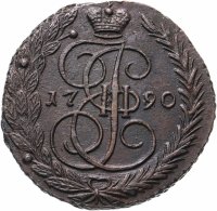 Купить 5 копеек 1790 ЕМ