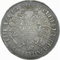 Купить полтина 1704 года без букв