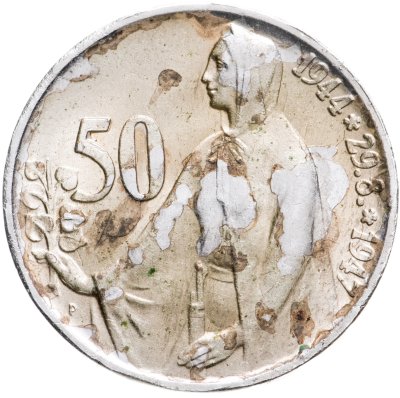купить Чехословакия 50 крон (korun) 1947 "3 года Словацкому восстанию"