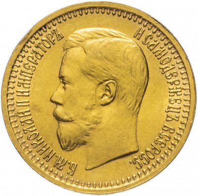 купить 7 рублей 50 копеек 1897 А.Г