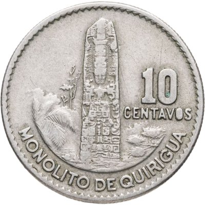 купить Гватемала 10 сентаво (centavos) 1967