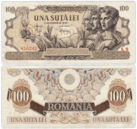 купить Румыния 100 лей 1947 (Pick 67)