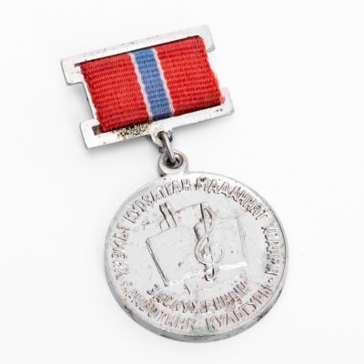 купить Знак "Заслуженный Работник Культуры Узбекской ССР"