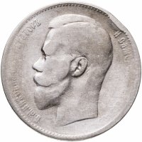 купить 1 рубль 1897 **