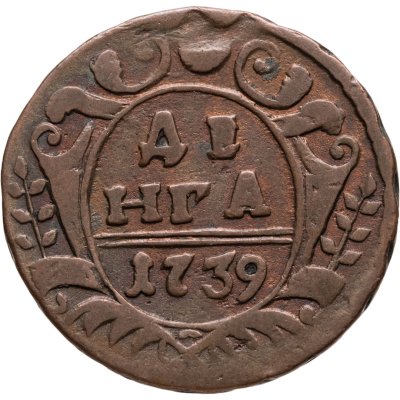 купить денга 1739