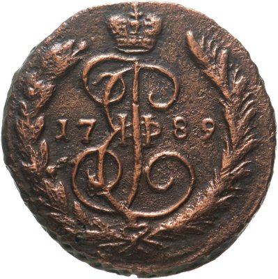 купить 1 копейка 1789 EM
