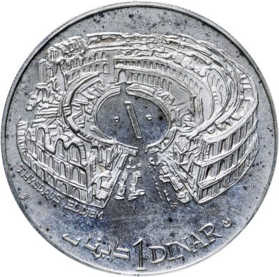 купить Тунис 1 динар (dinar) 1969 Историческое наследие Туниса - Эль-Джем