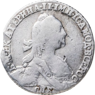 купить гривенник 1771 СПБ-TI