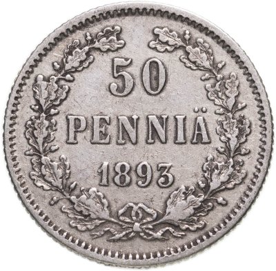 купить 50 пенни (pennia) 1893 L Российская Финляндия