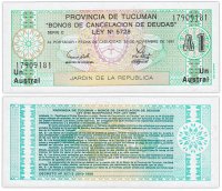 купить Аргентина 1 аустраль 1991