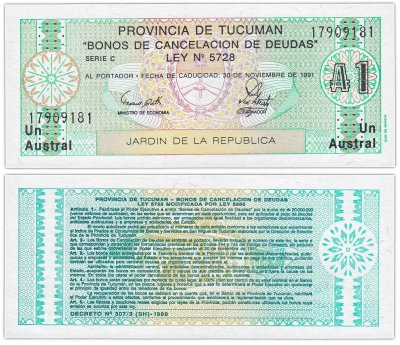 купить Аргентина 1 аустраль 1991
