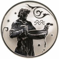 купить 2 рубля 2005 СПМД Водолей