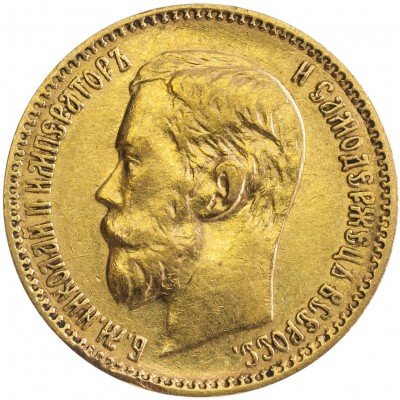 купить 5 рублей 1898 АГ