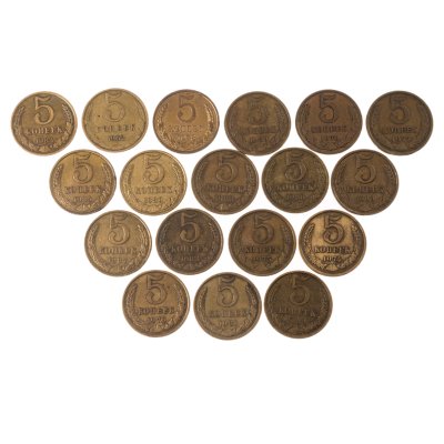 купить Набор из 18 монет 5 копеек 1962-1990